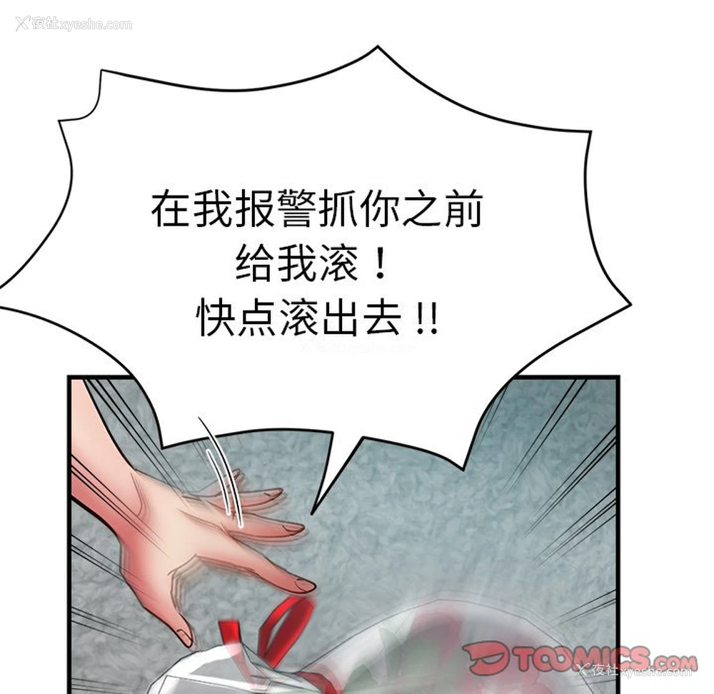 57P - 瑜珈初体验