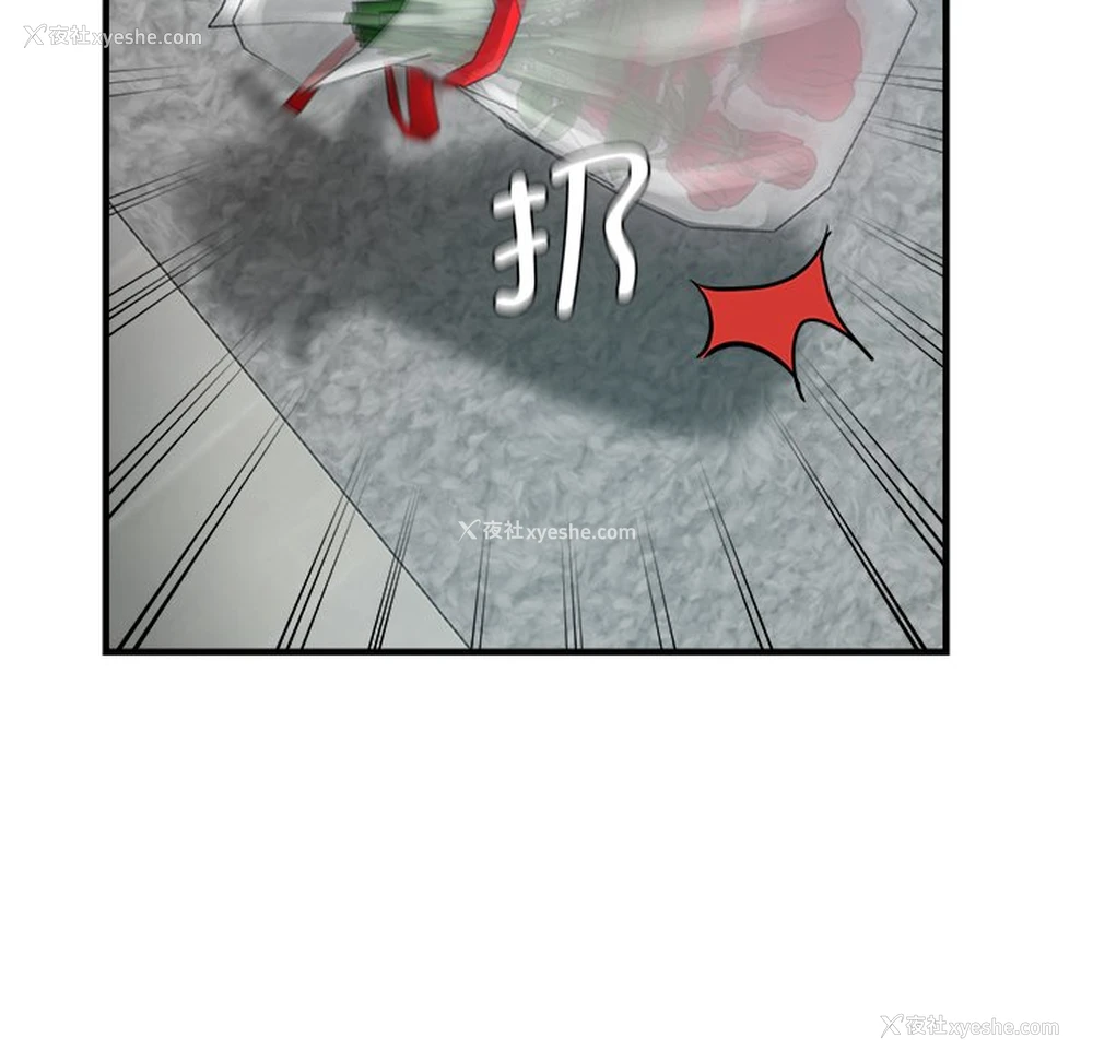 58P - 瑜珈初体验