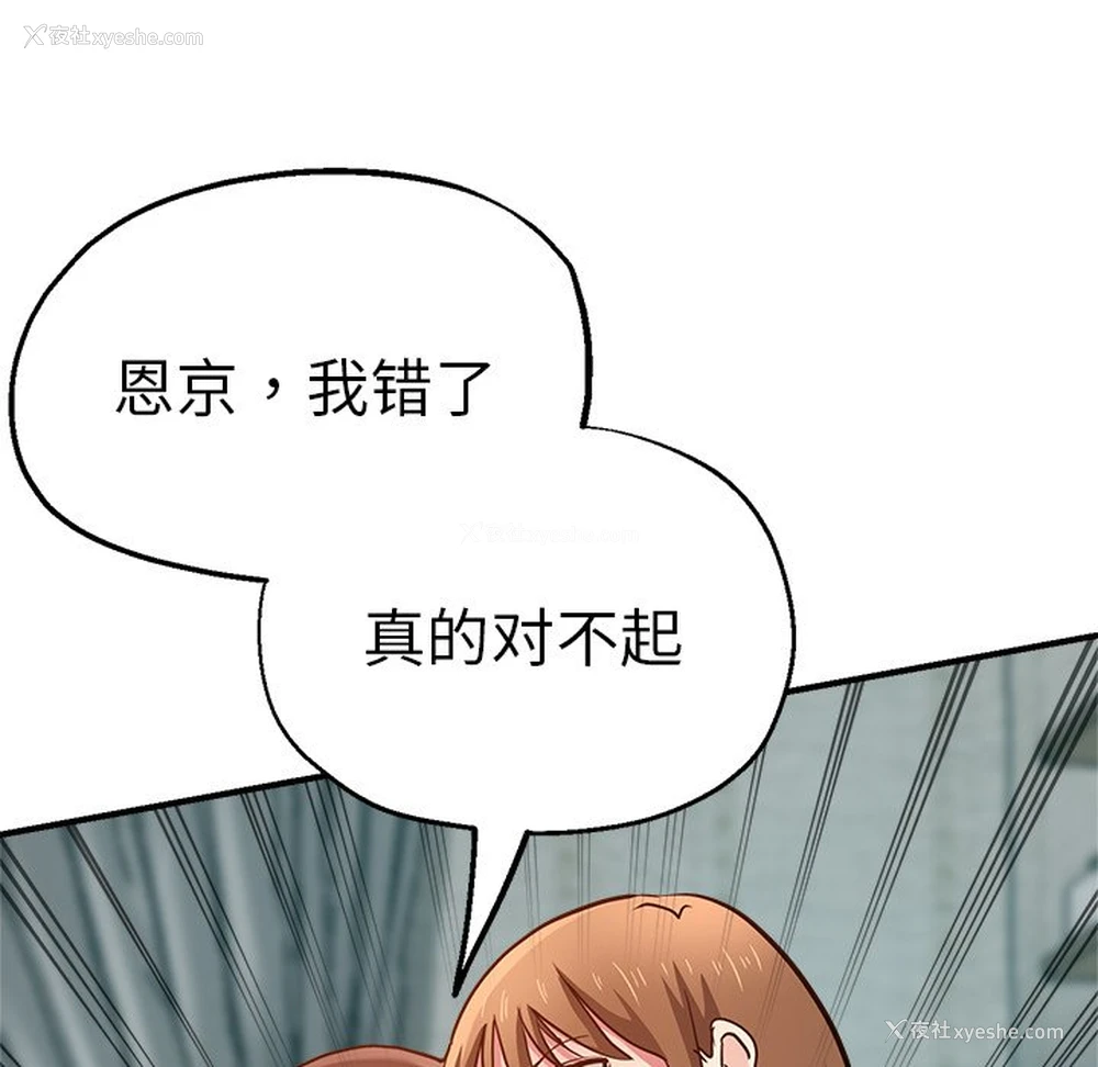 59P - 瑜珈初体验