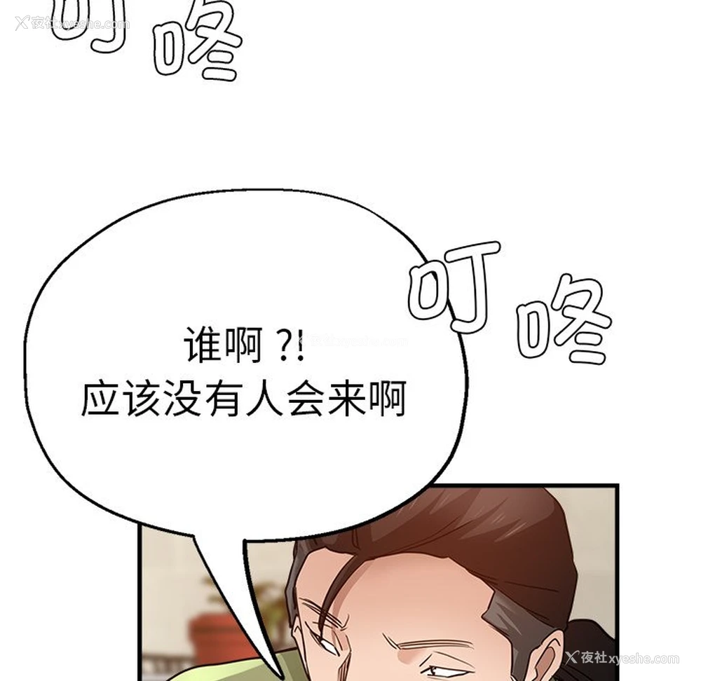 5P - 瑜珈初体验