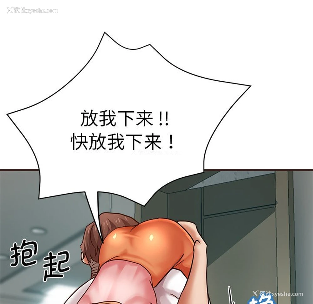 63P - 瑜珈初体验