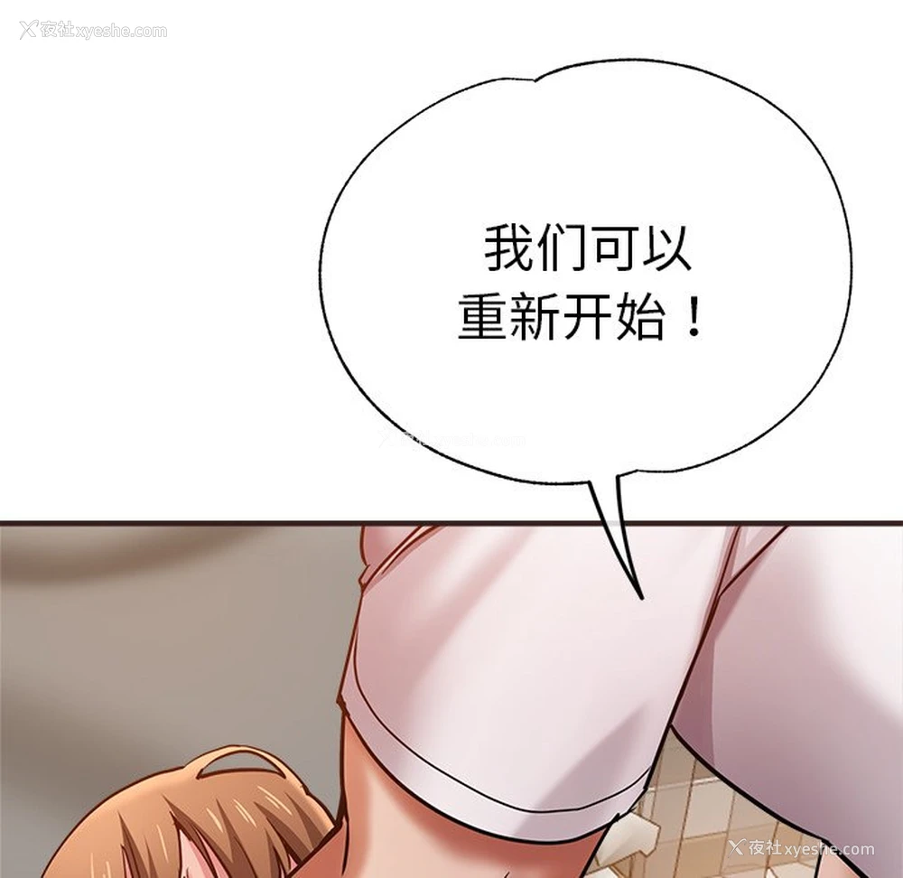 68P - 瑜珈初体验