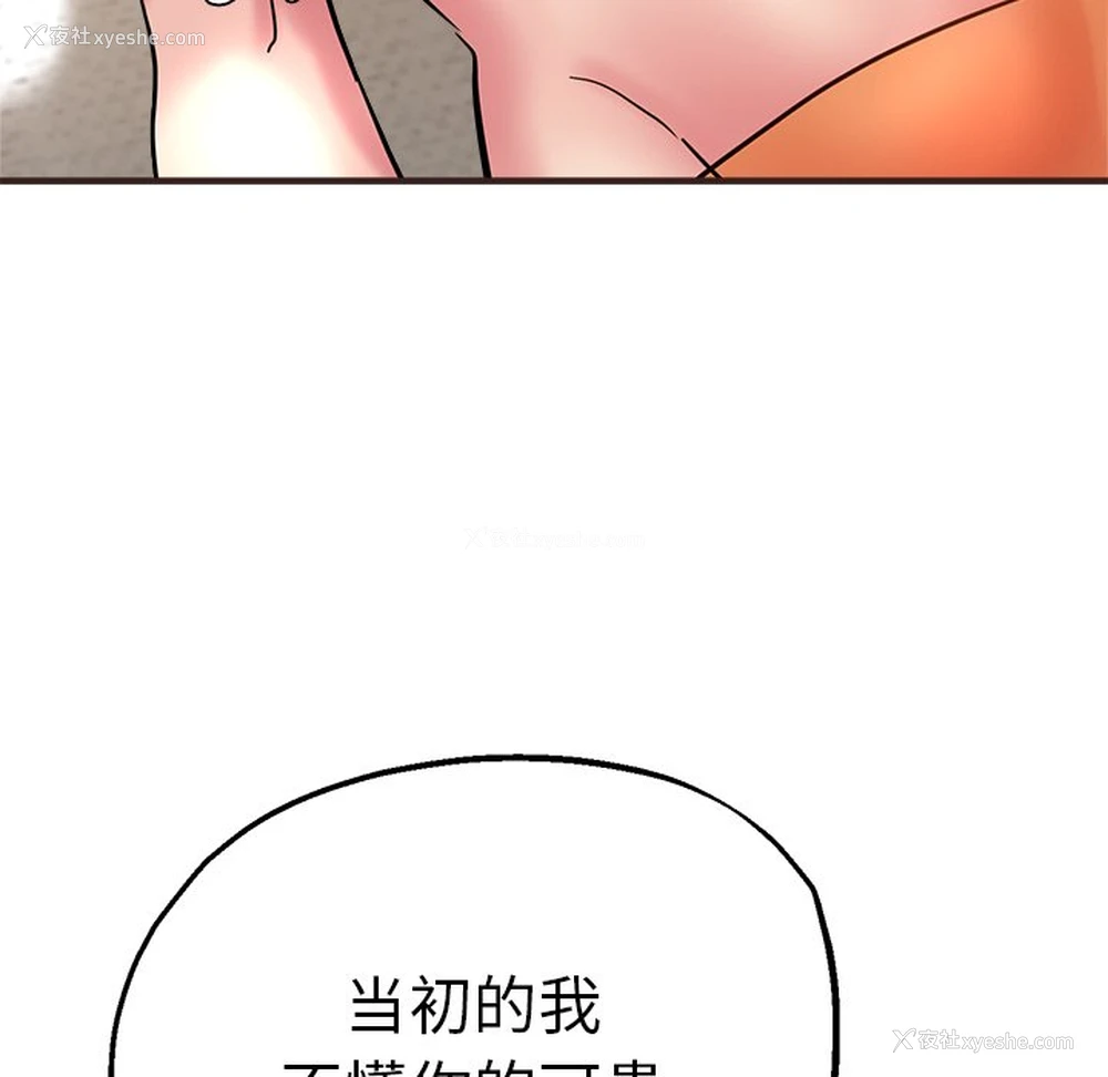 70P - 瑜珈初体验