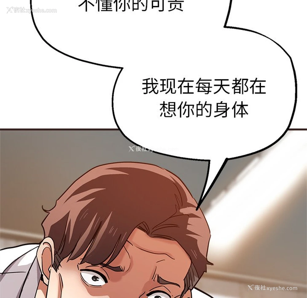 71P - 瑜珈初体验