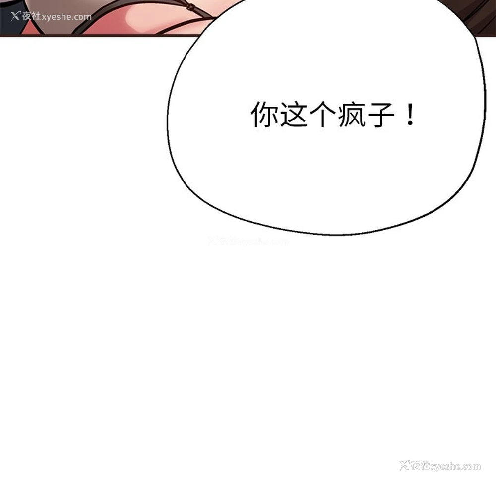 73P - 瑜珈初体验