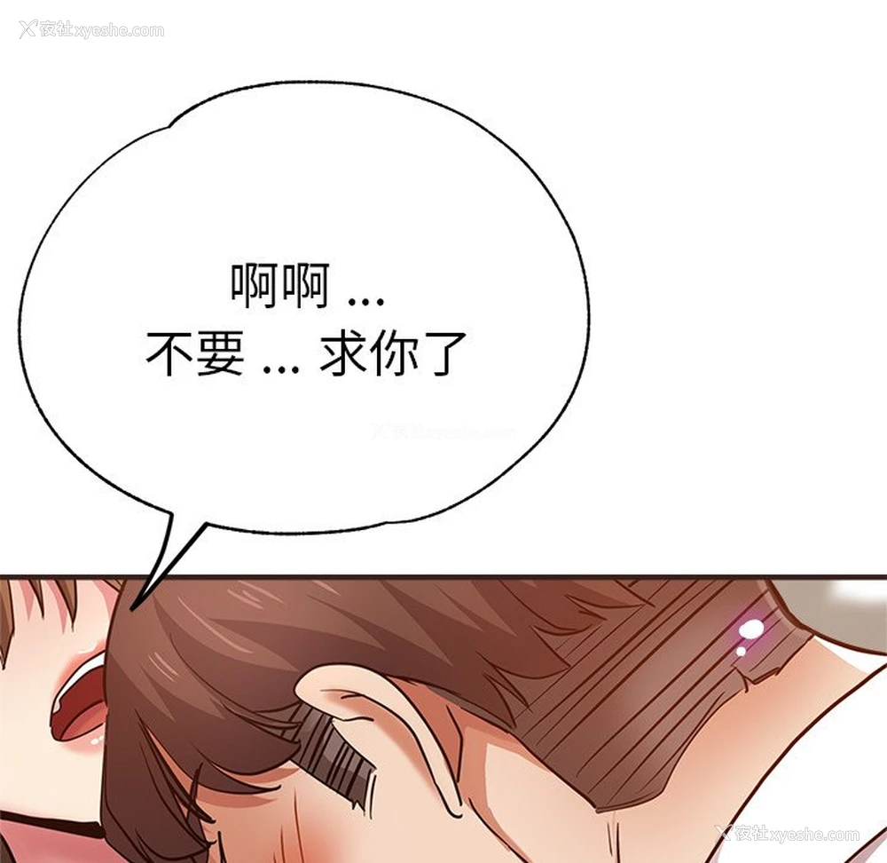 74P - 瑜珈初体验