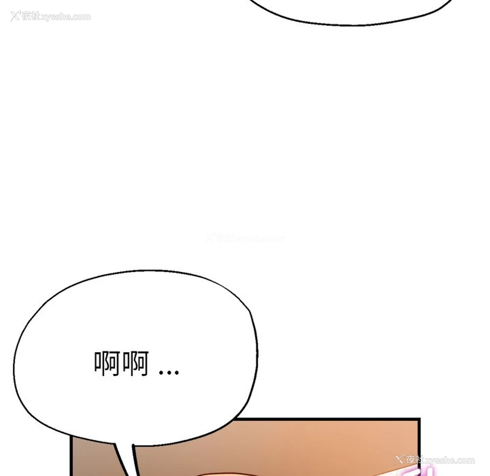 79P - 瑜珈初体验