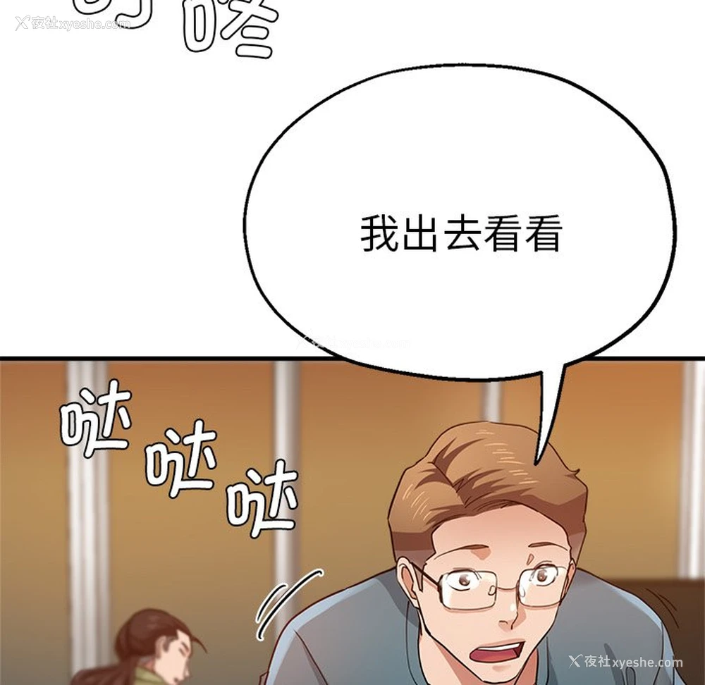 7P - 瑜珈初体验