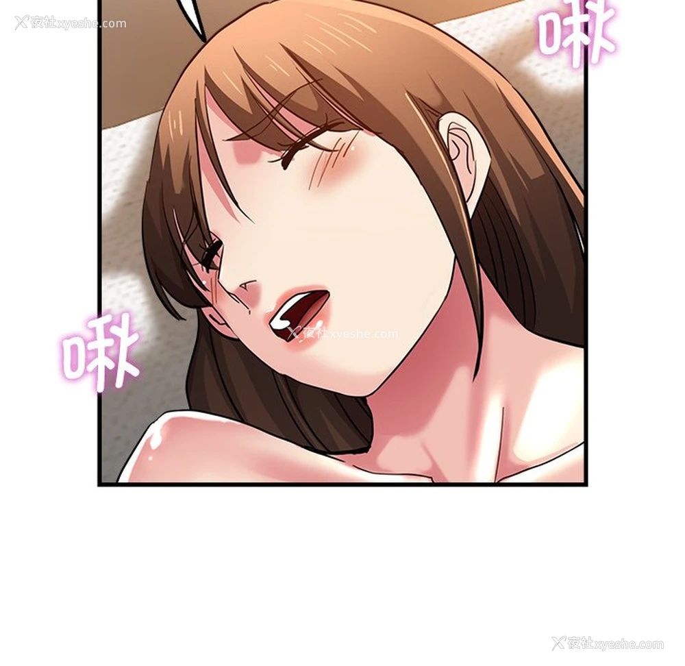 80P - 瑜珈初体验
