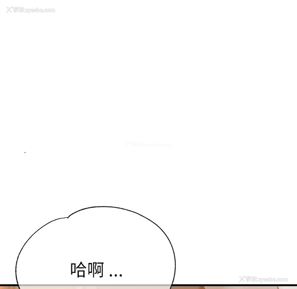 81P - 瑜珈初体验