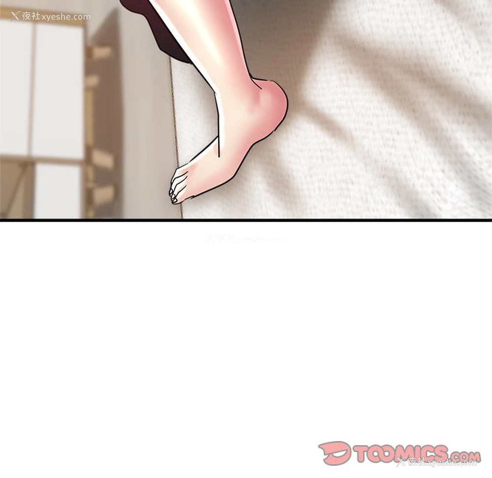84P - 瑜珈初体验