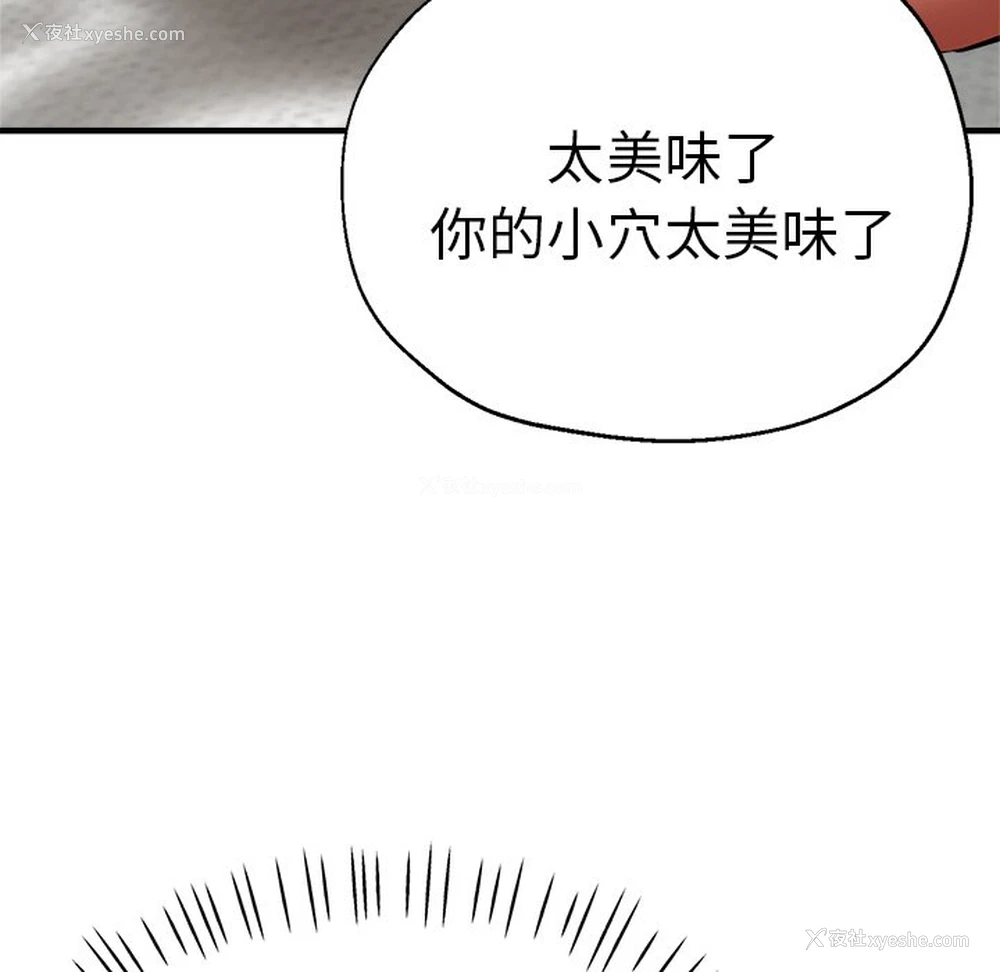 97P - 瑜珈初体验