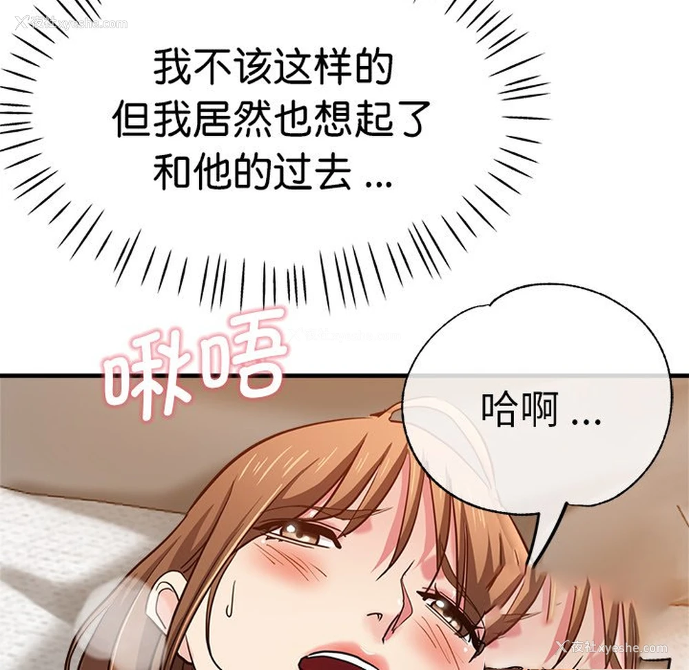 98P - 瑜珈初体验