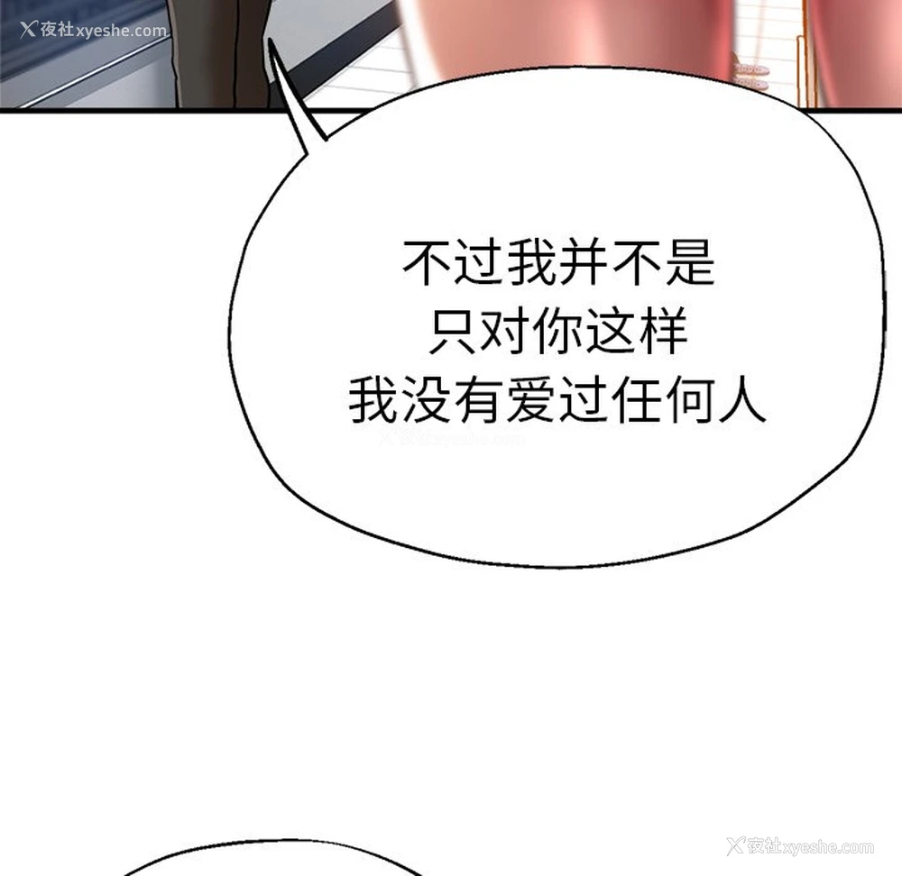 102P - 瑜珈初体验