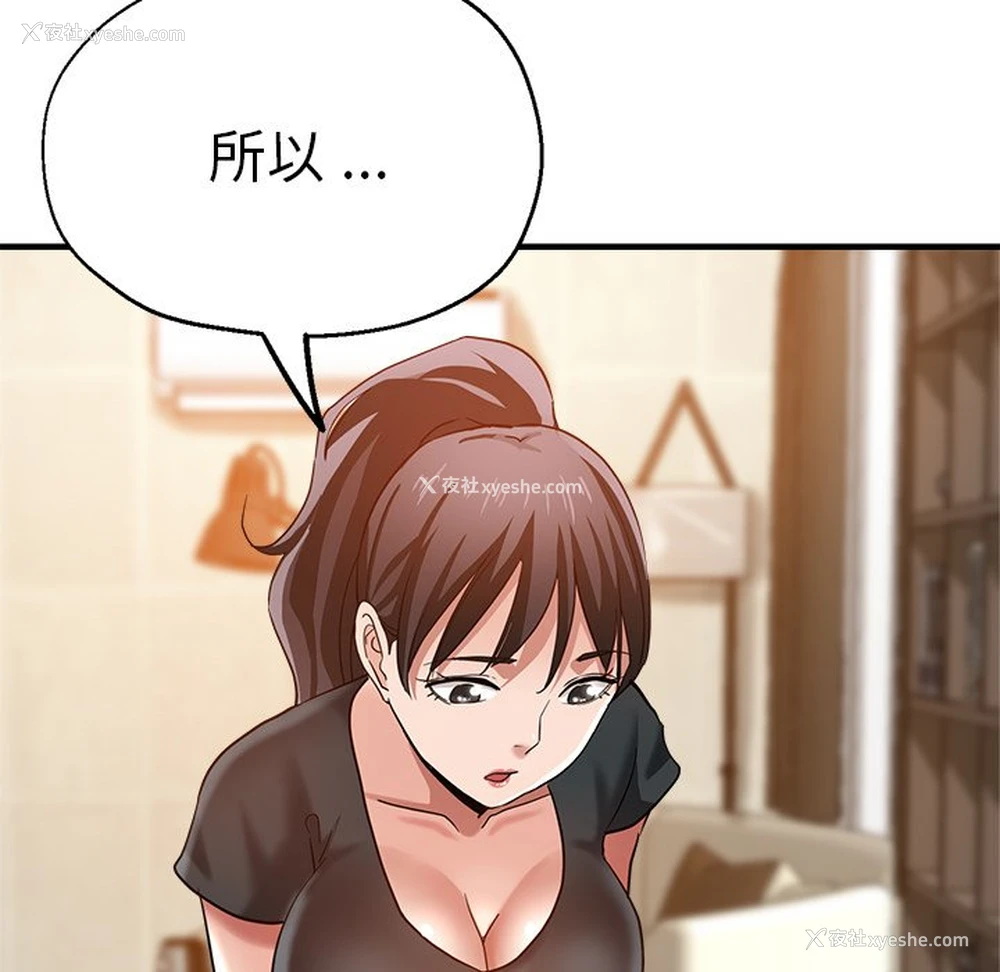 103P - 瑜珈初体验