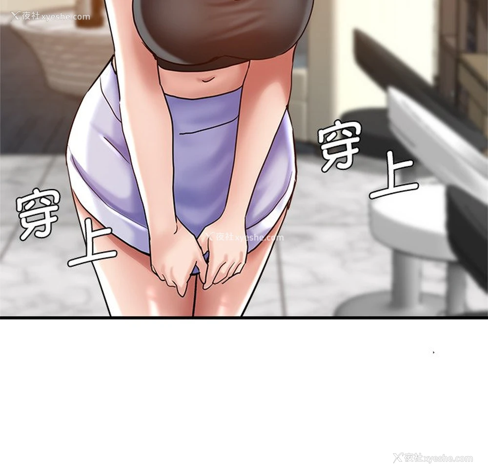 104P - 瑜珈初体验