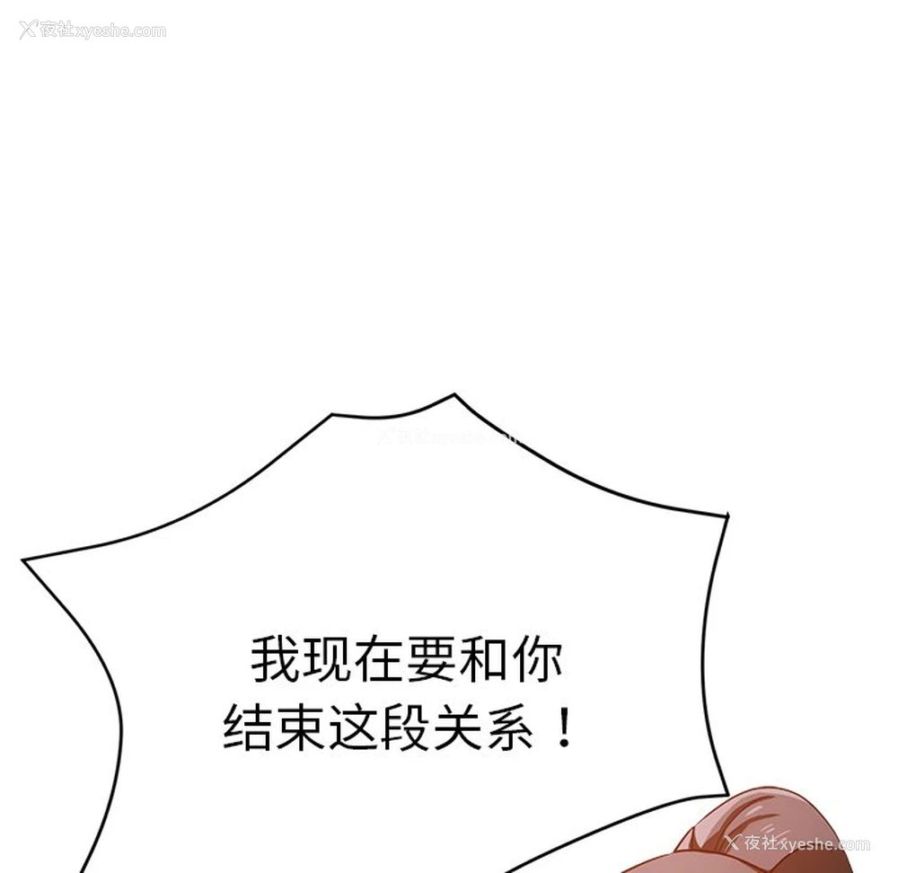 105P - 瑜珈初体验