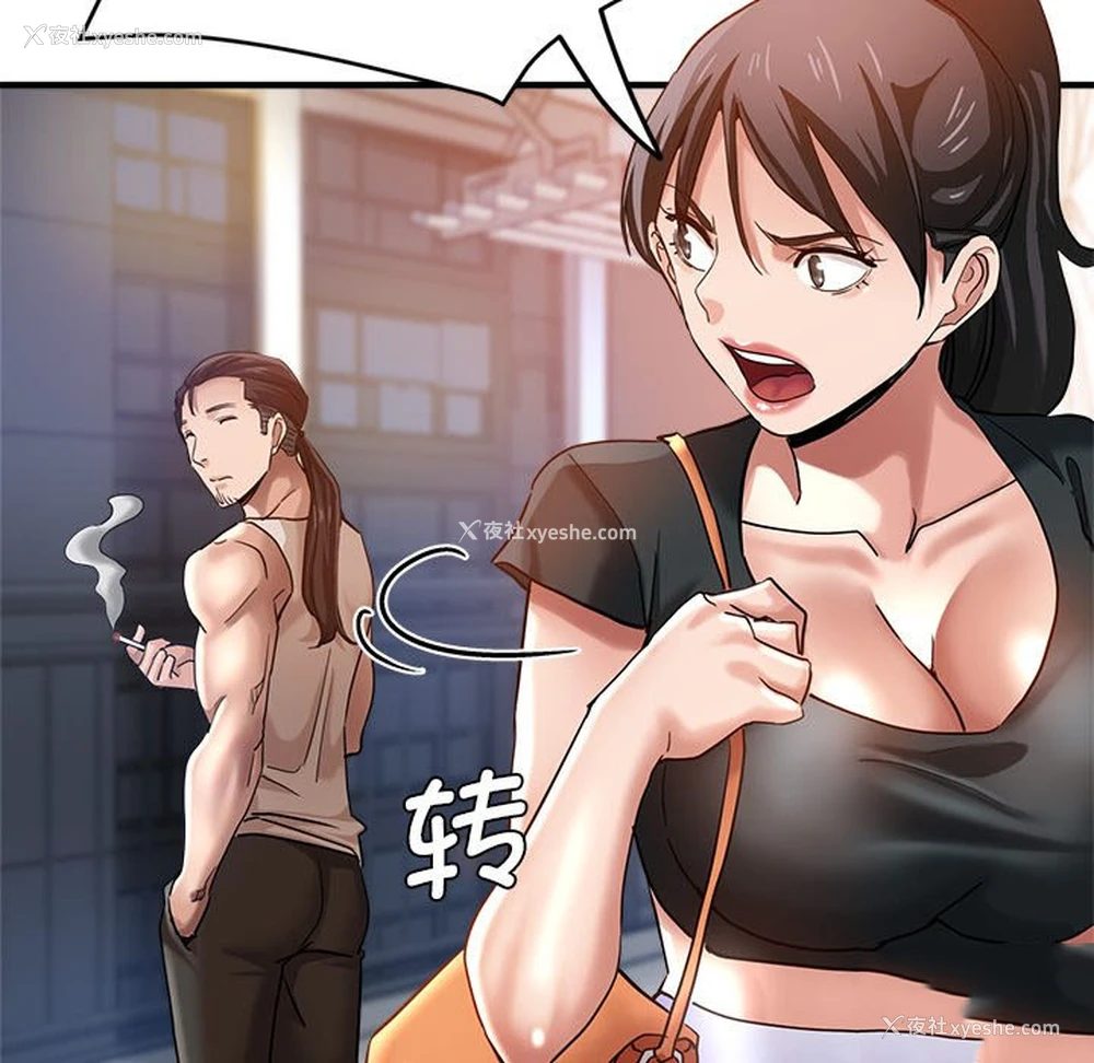 106P - 瑜珈初体验