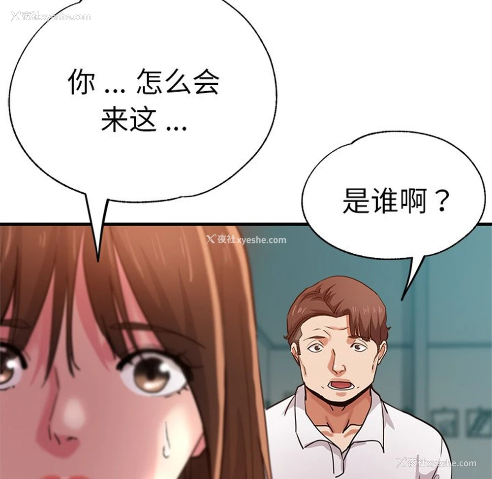 10P - 瑜珈初体验