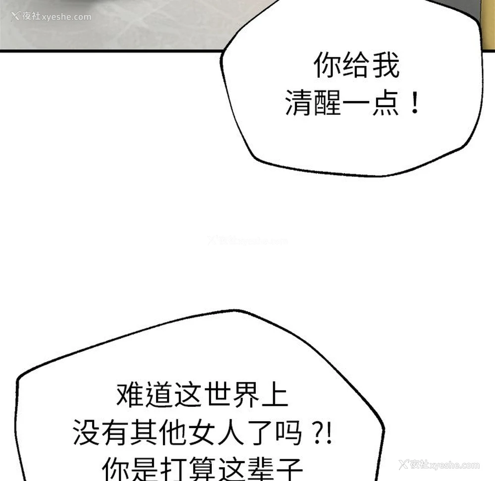 115P - 瑜珈初体验