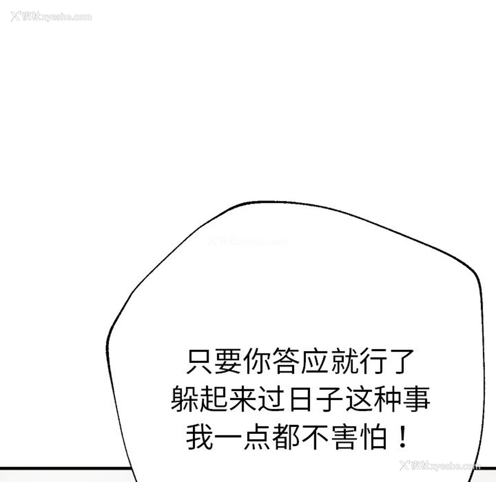 117P - 瑜珈初体验
