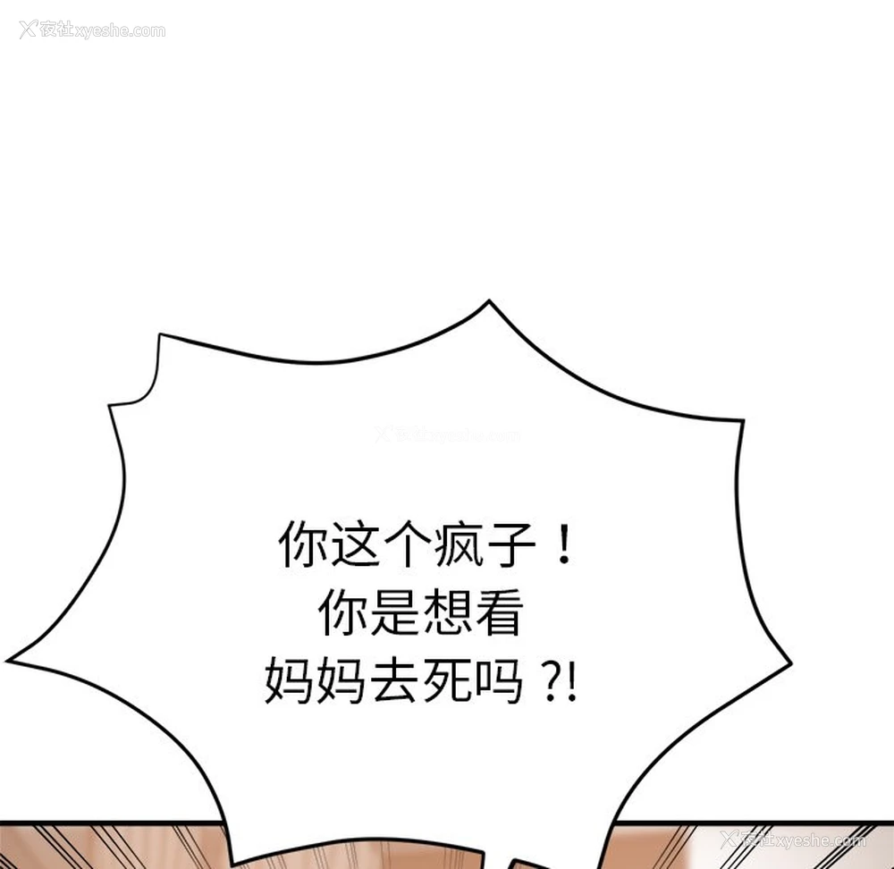 120P - 瑜珈初体验