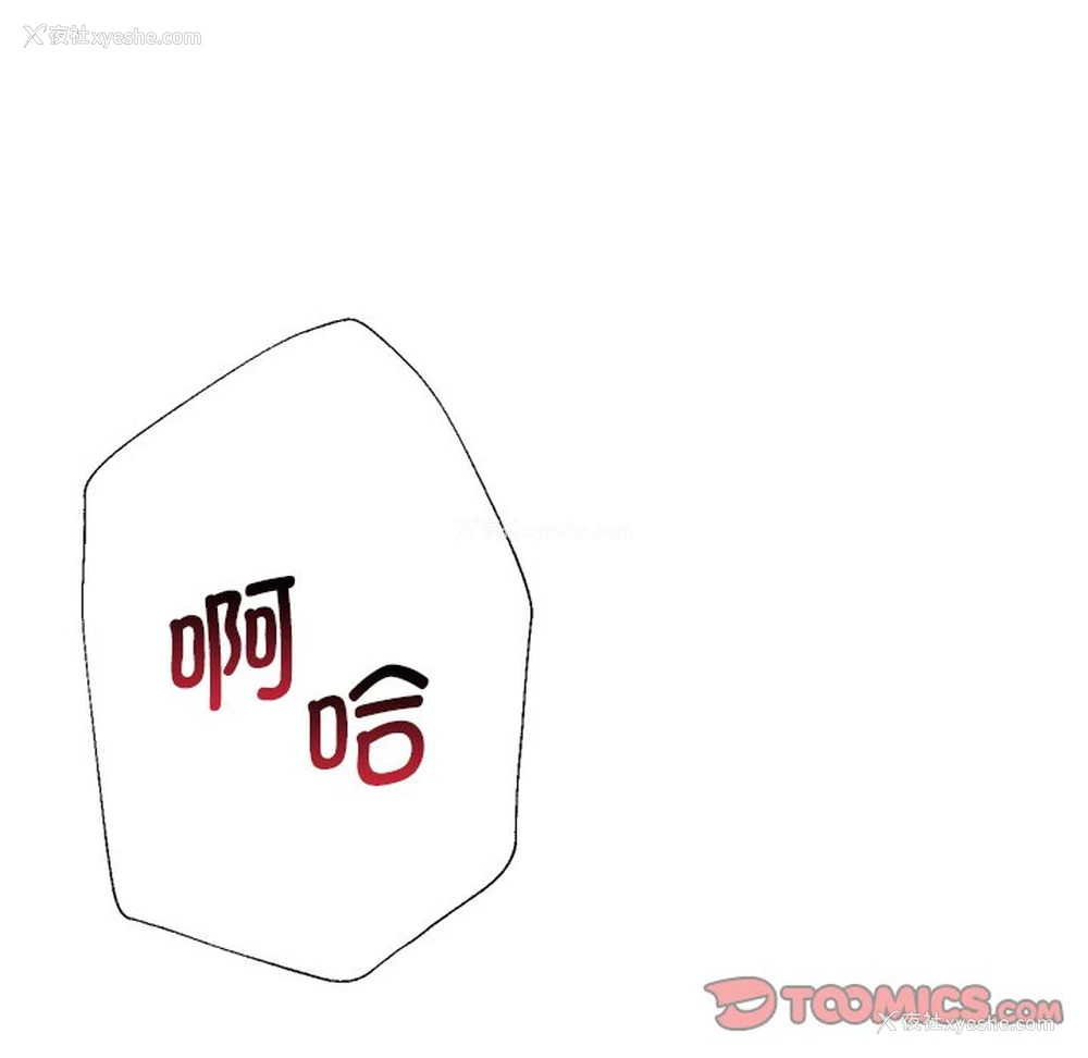 127P - 瑜珈初体验