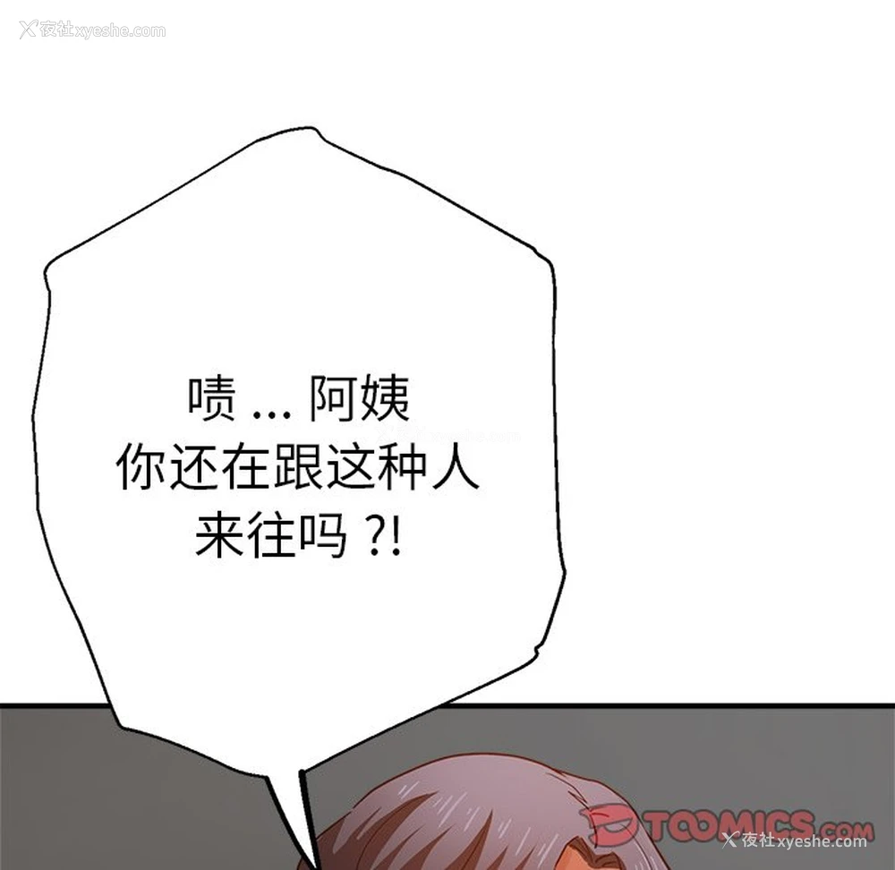 12P - 瑜珈初体验