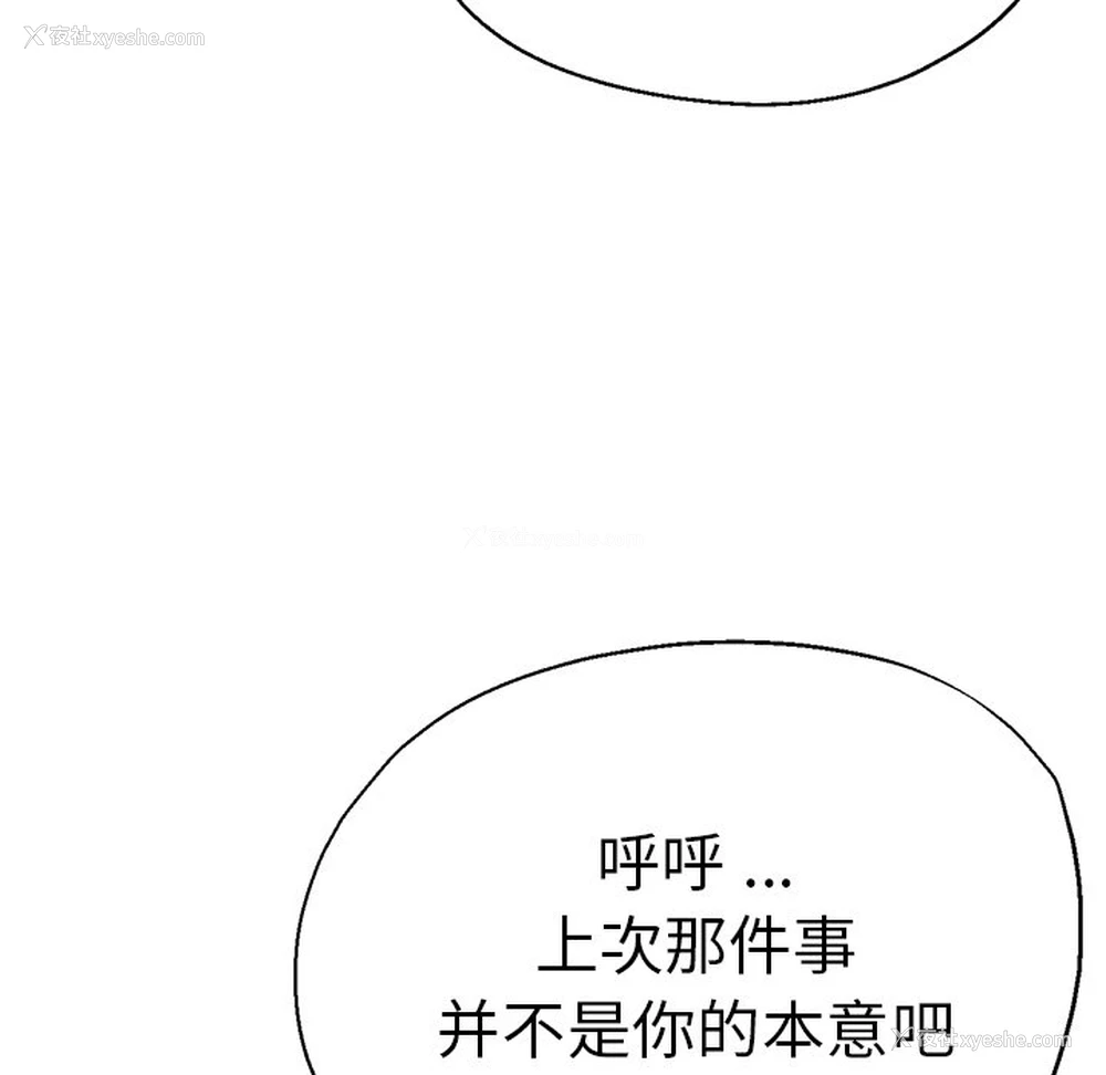 130P - 瑜珈初体验