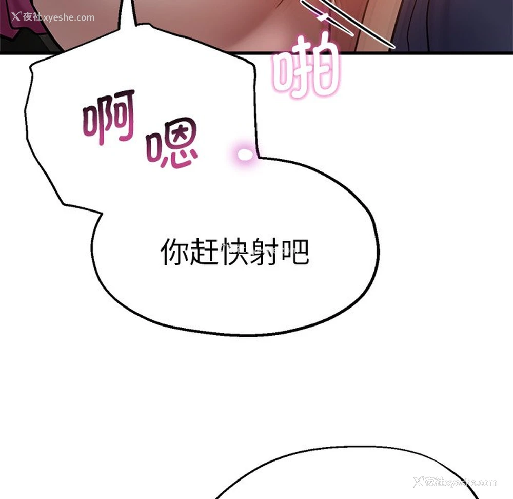 132P - 瑜珈初体验