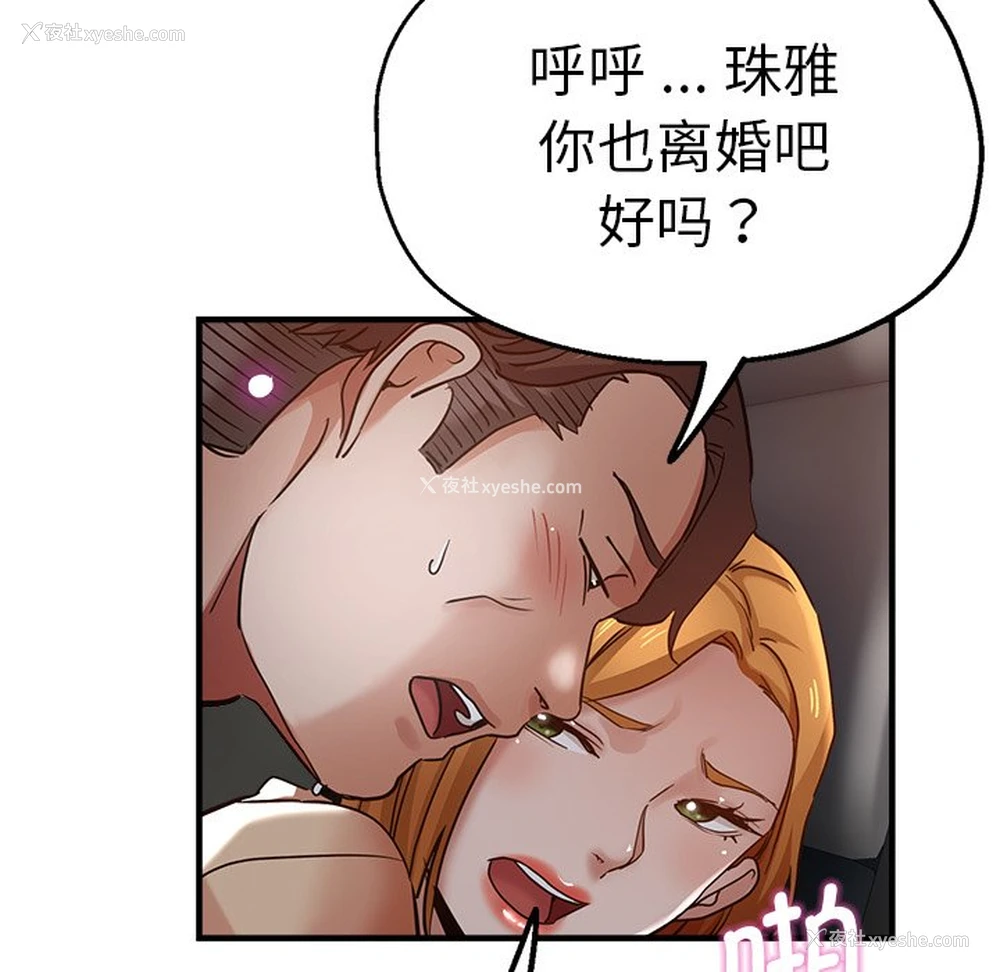 133P - 瑜珈初体验