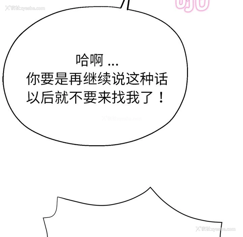 134P - 瑜珈初体验