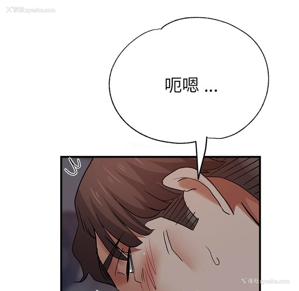 138P - 瑜珈初体验
