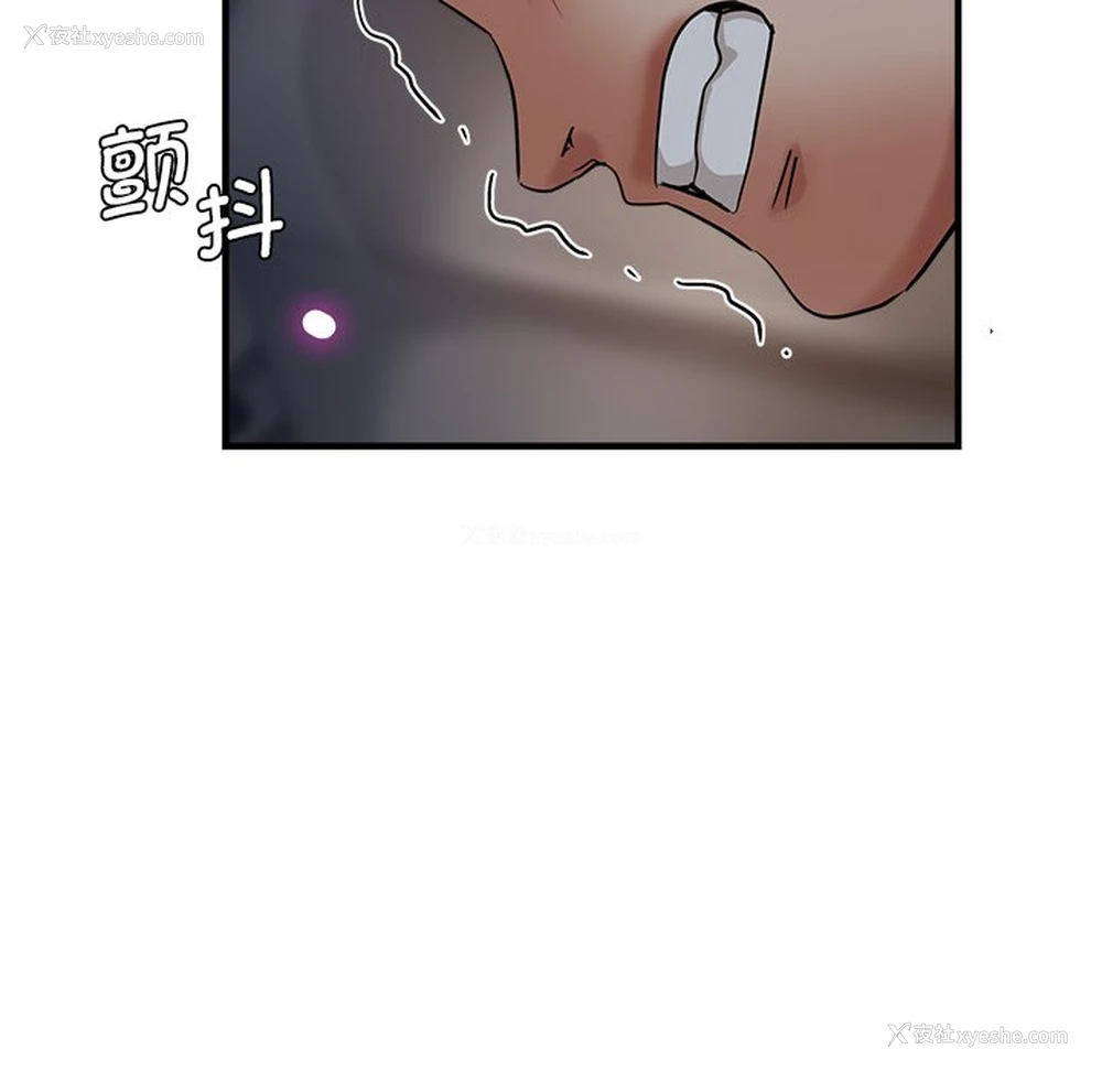 139P - 瑜珈初体验