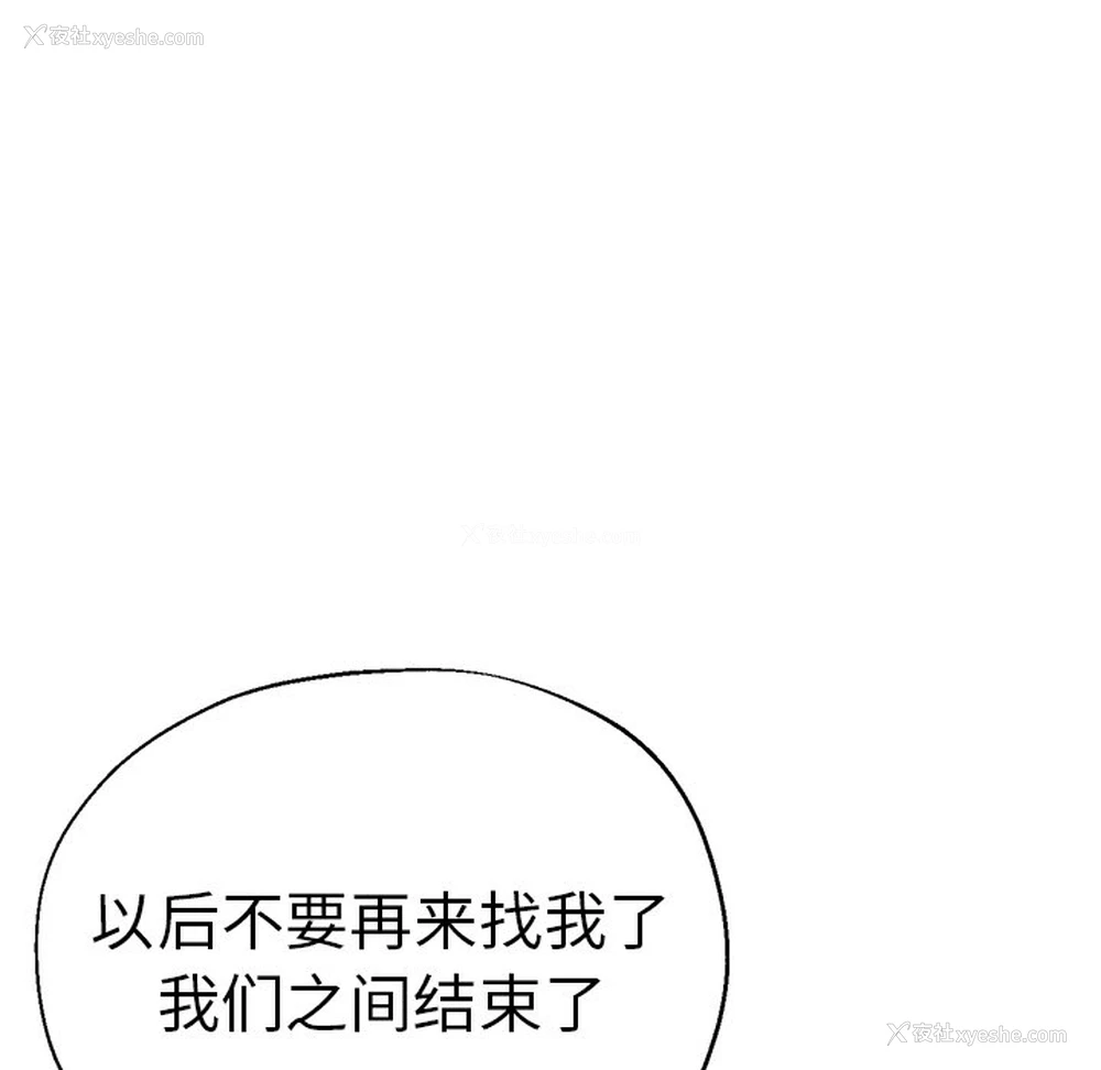 140P - 瑜珈初体验