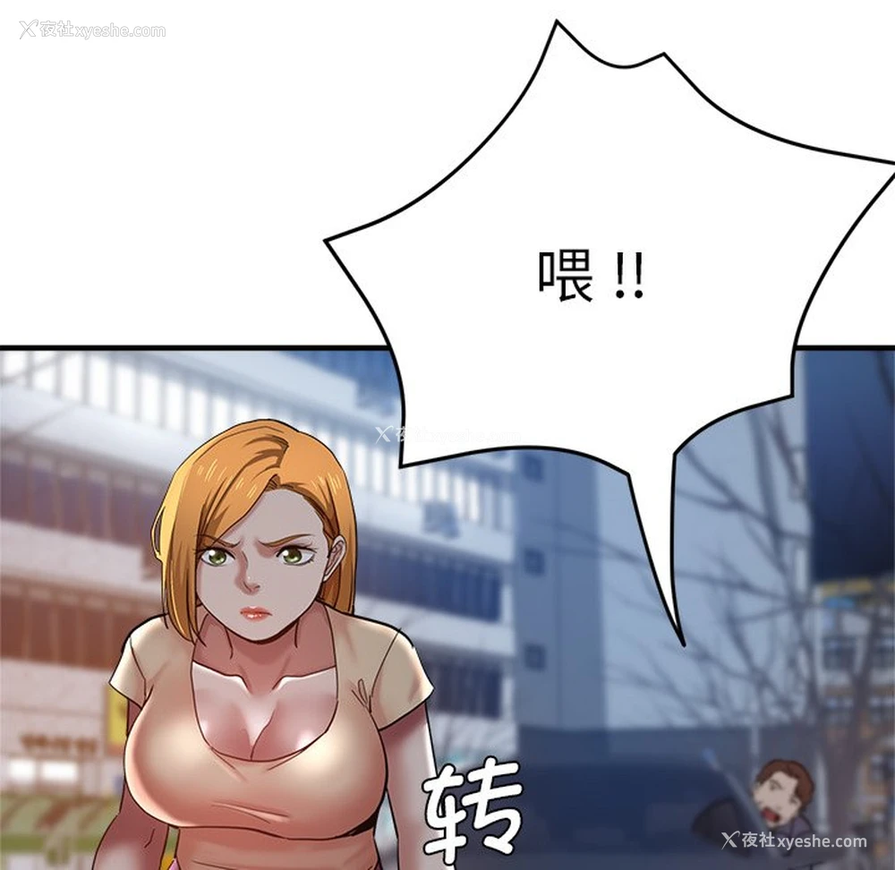 143P - 瑜珈初体验