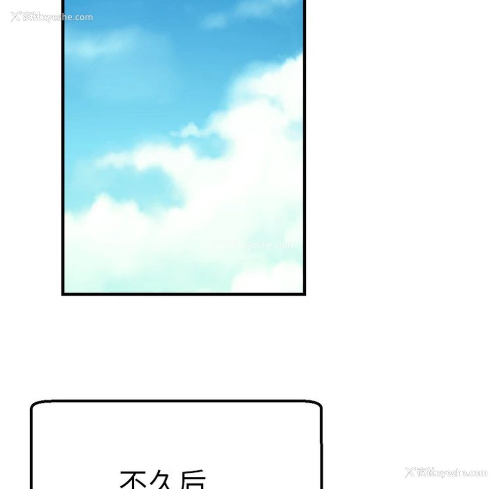 147P - 瑜珈初体验
