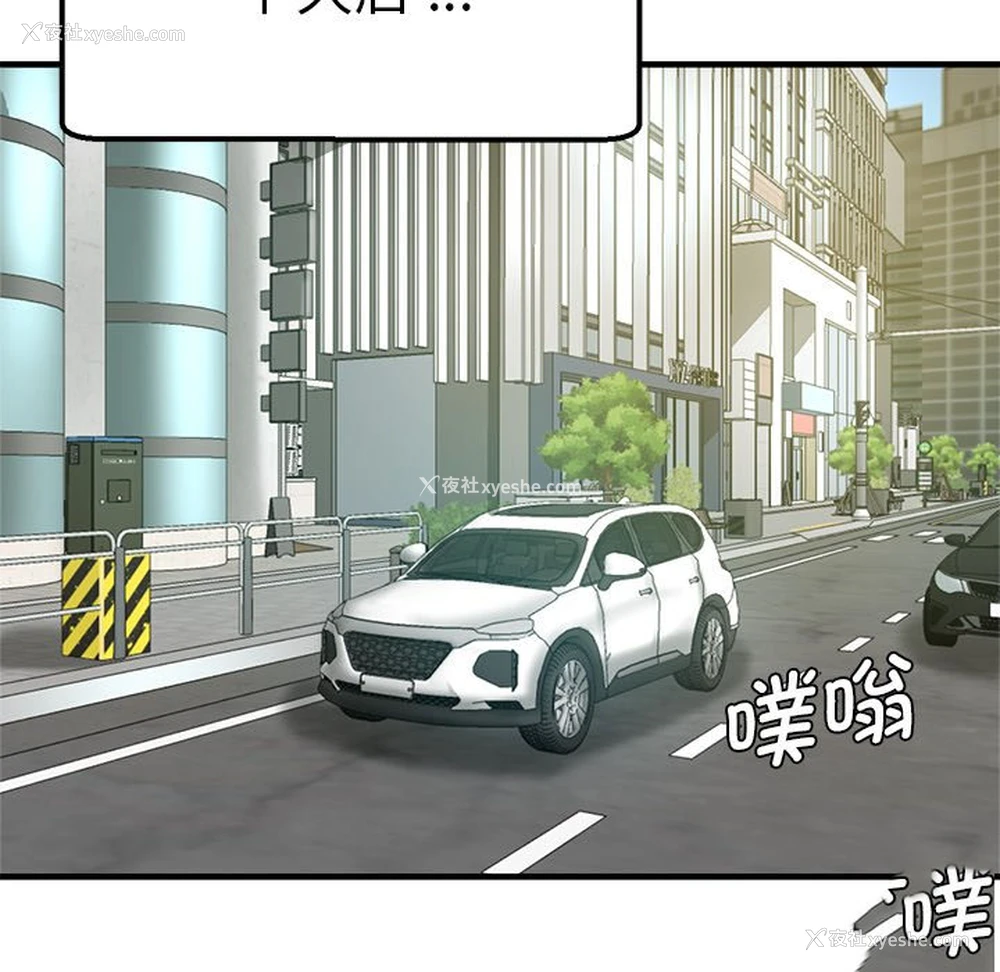 148P - 瑜珈初体验
