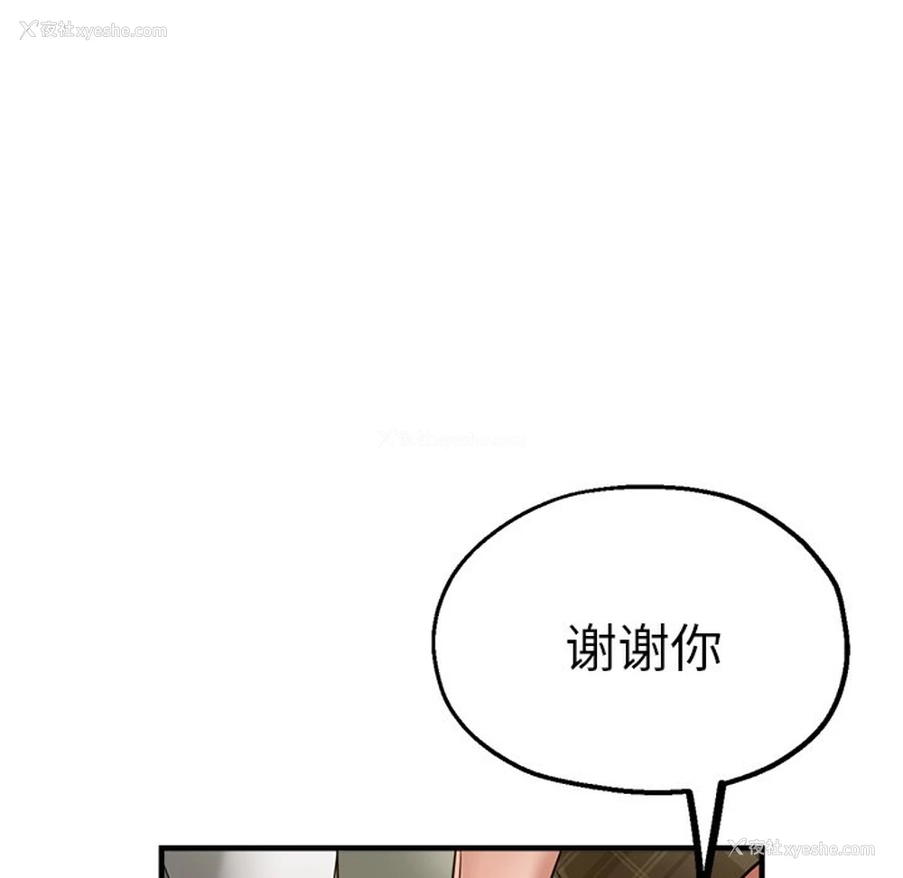 149P - 瑜珈初体验
