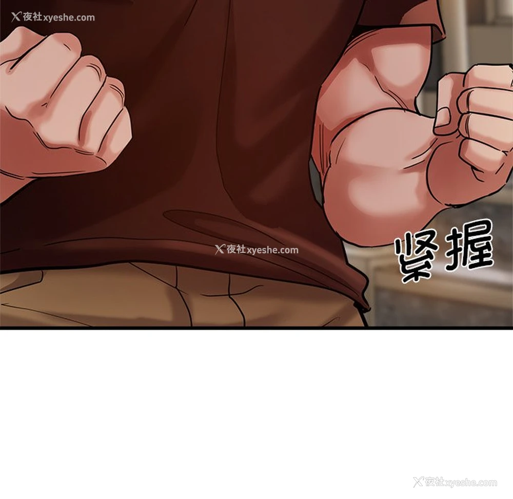14P - 瑜珈初体验