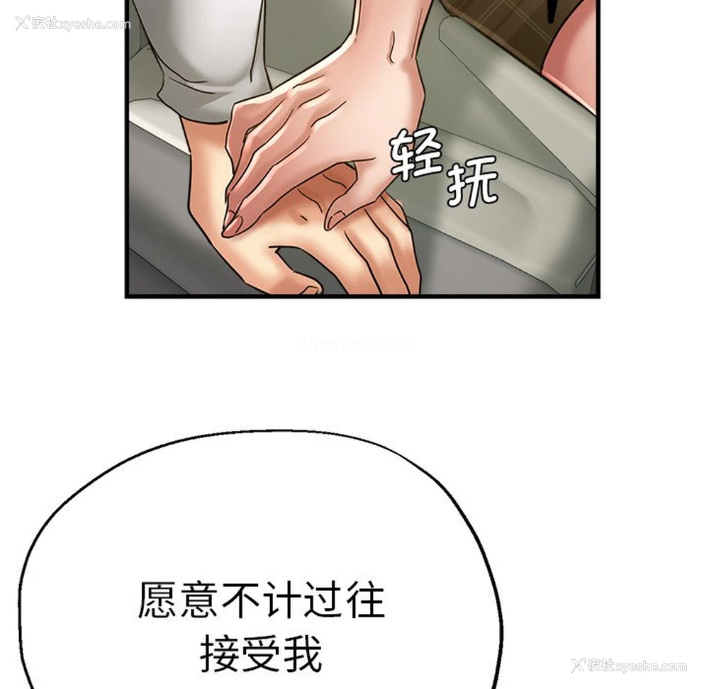 150P - 瑜珈初体验