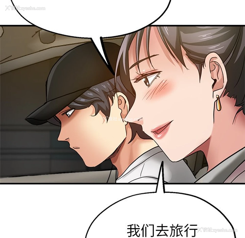 151P - 瑜珈初体验