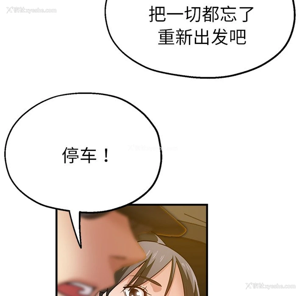 152P - 瑜珈初体验