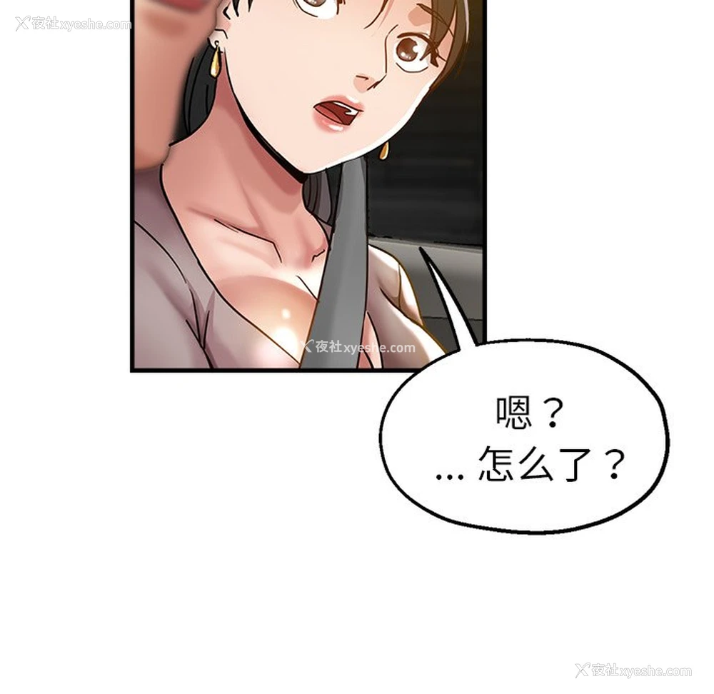 153P - 瑜珈初体验