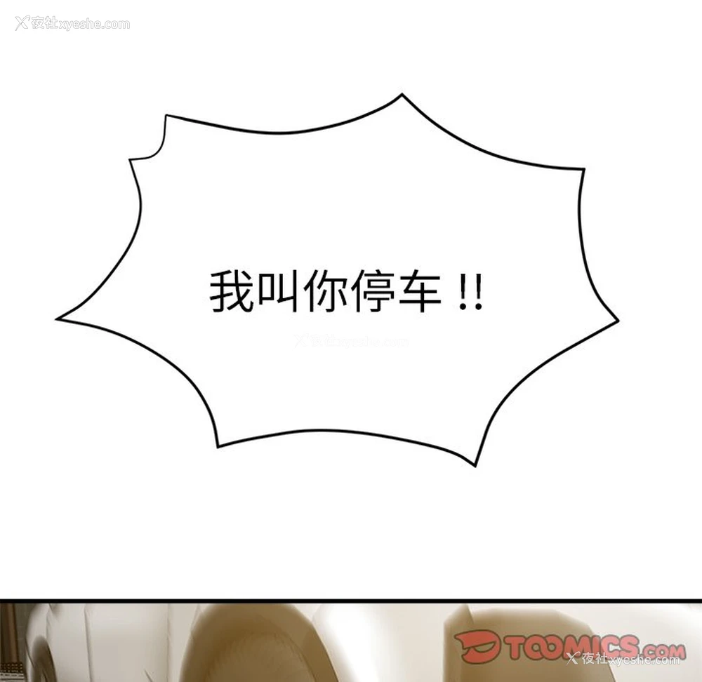 154P - 瑜珈初体验