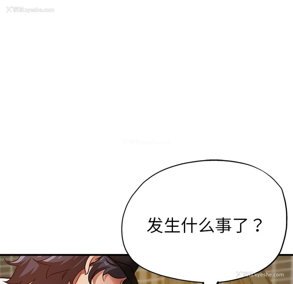 156P - 瑜珈初体验