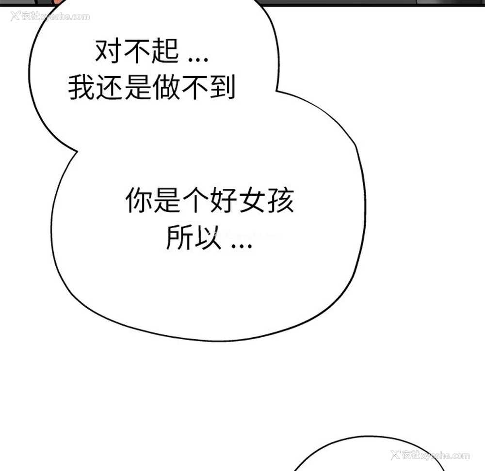 158P - 瑜珈初体验