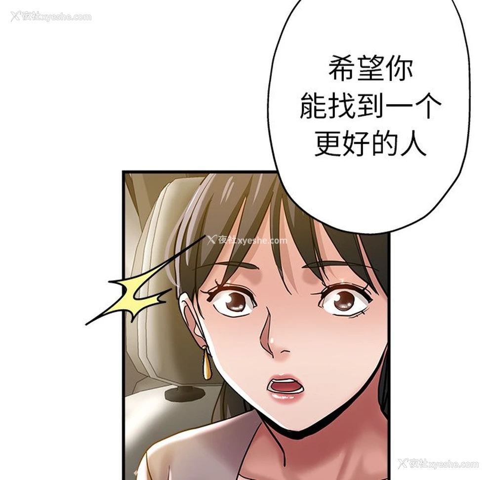 159P - 瑜珈初体验