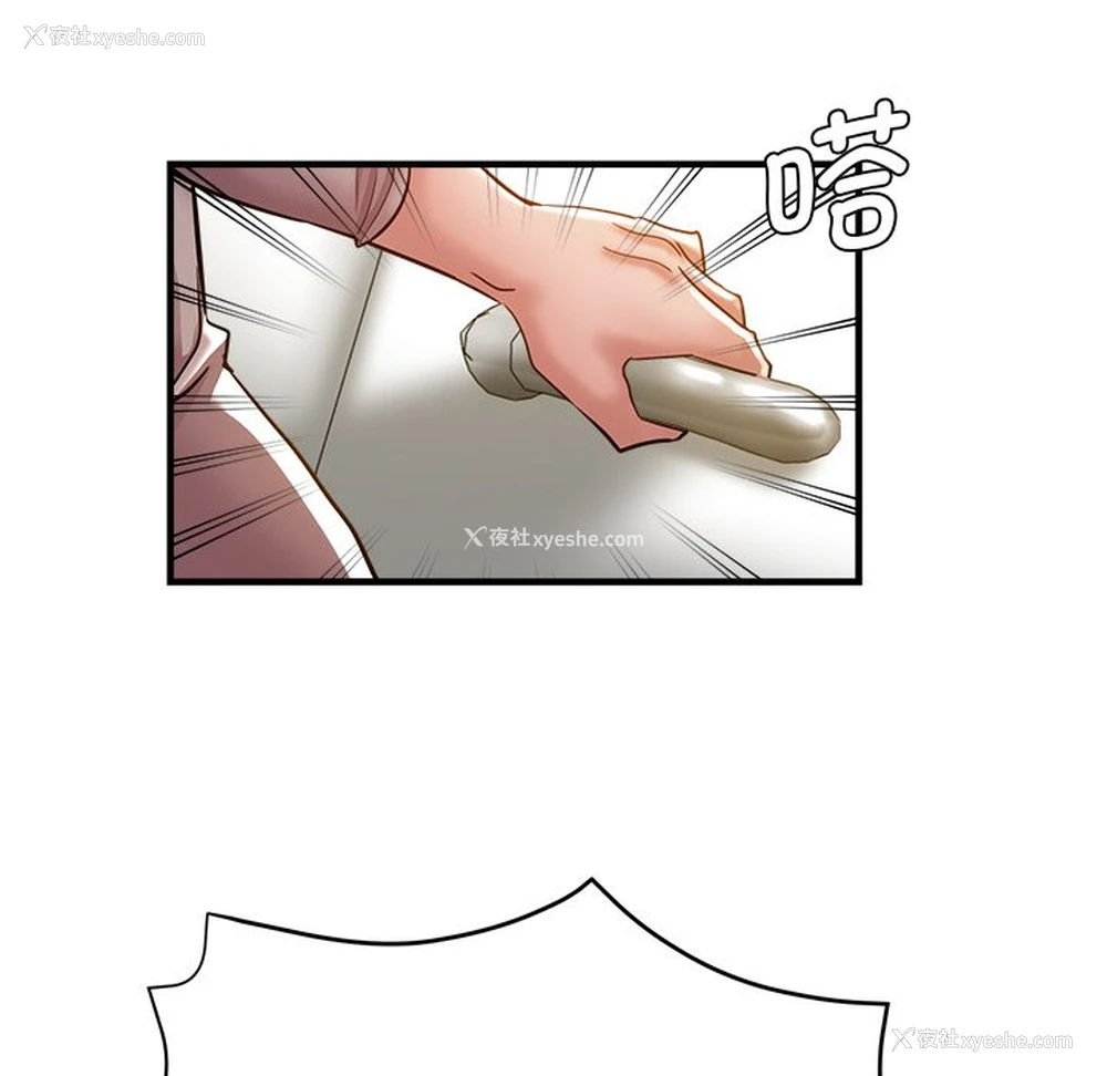 161P - 瑜珈初体验