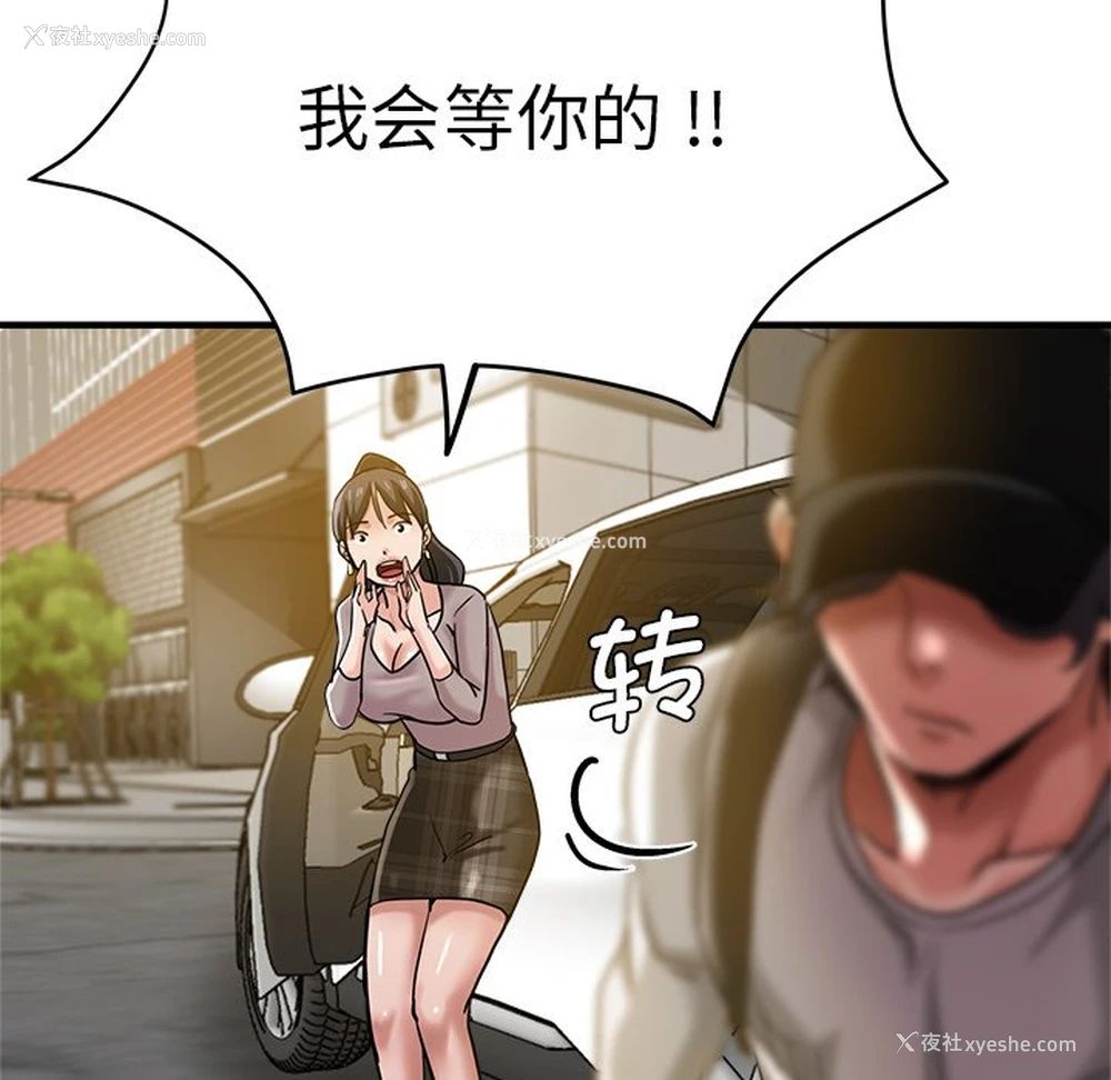 162P - 瑜珈初体验